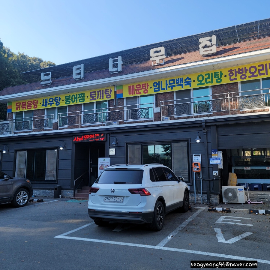 느티나무집 이미지