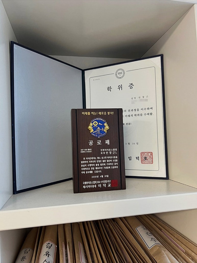 법무법인승평인천사무소 이미지