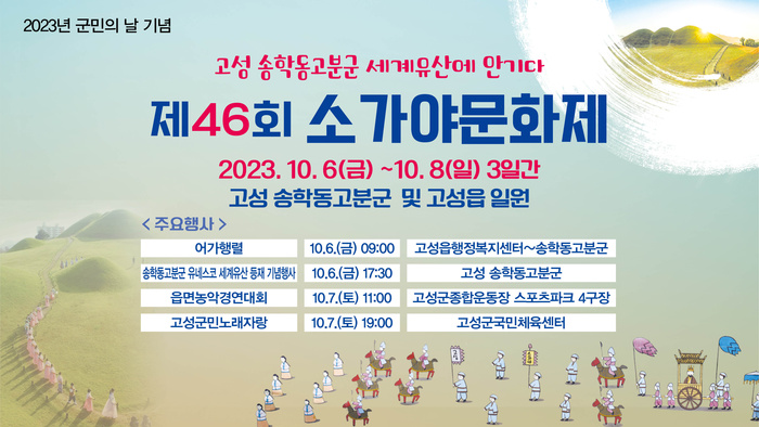 법인안기 이미지