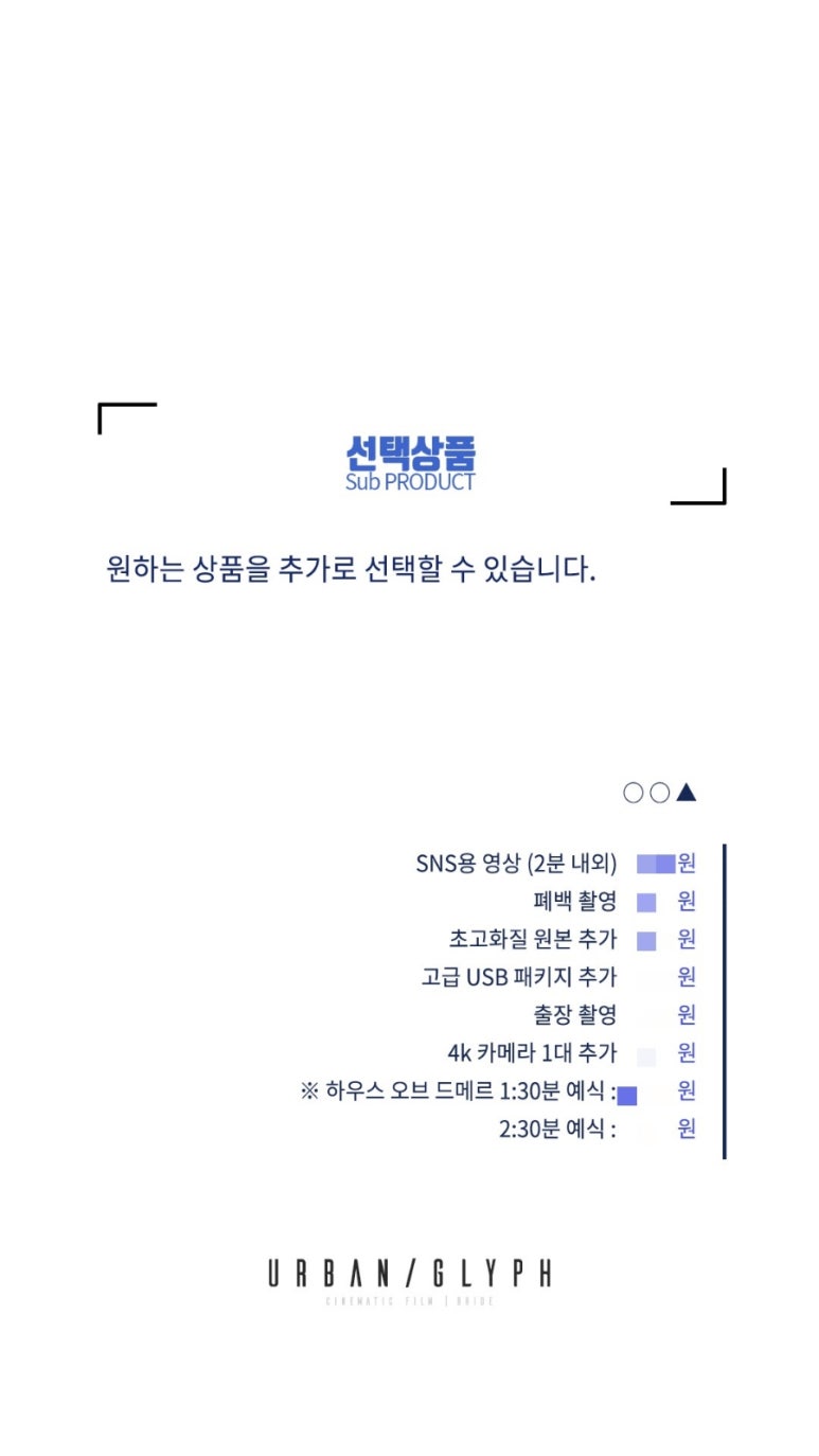 글리프 이미지