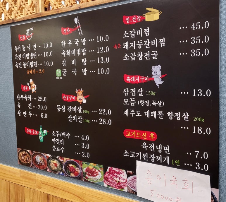 채연식당 이미지