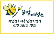 119원룸관리 이미지