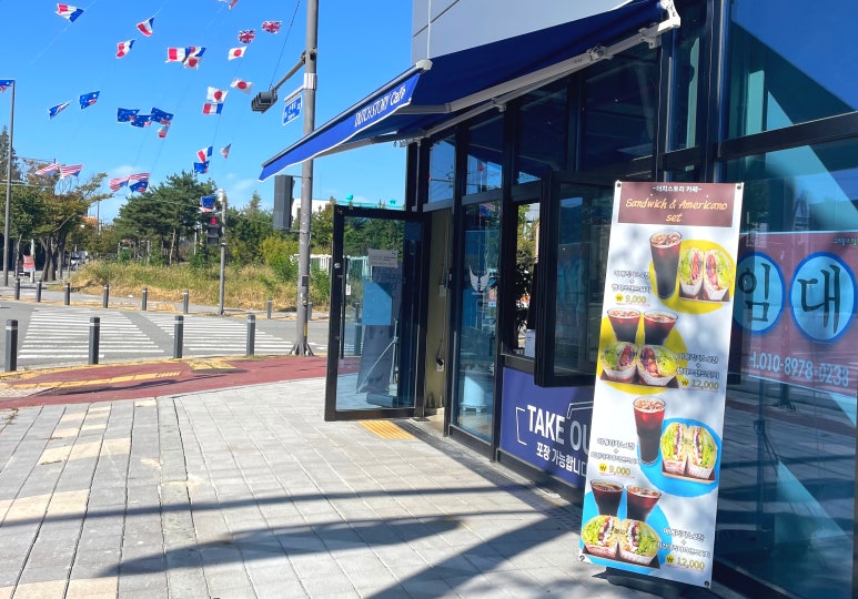 더치스토리광주하남점 이미지