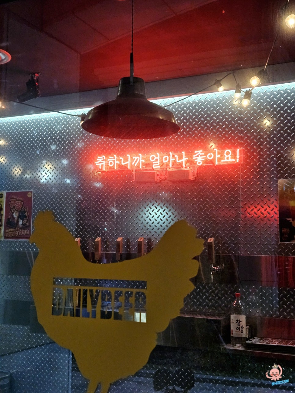 생활맥주 동탄여울공원점 이미지