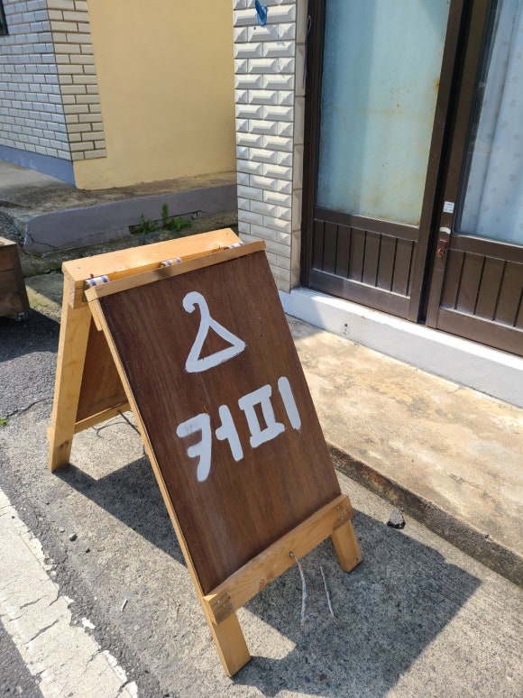 제일세탁소 이미지