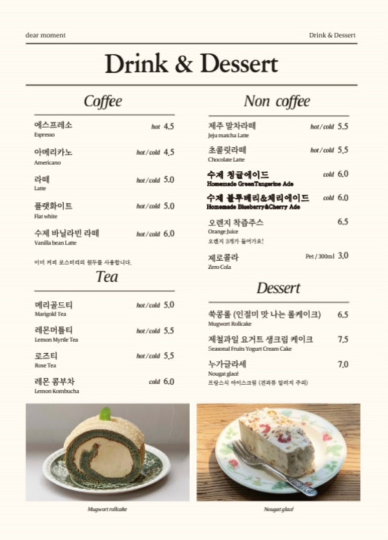 디어모먼트 이미지