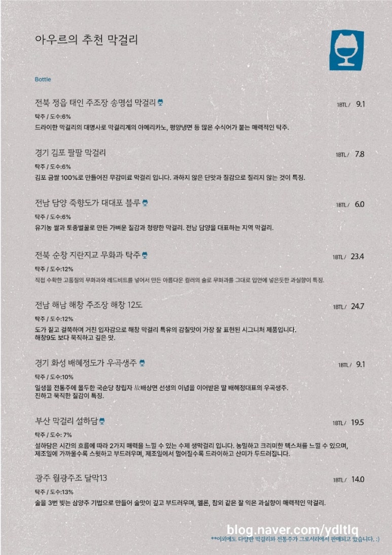 아우르 이미지