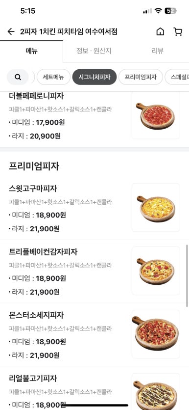 피치타임여서점 이미지