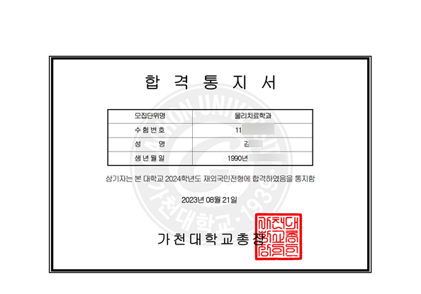 하유지대입연구소 이미지