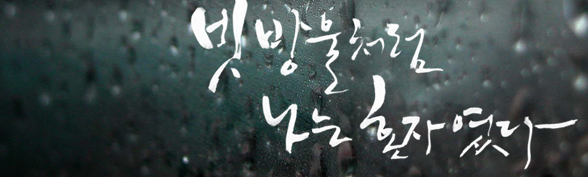 포엠피아노학원 이미지