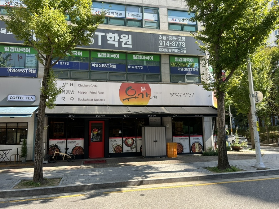 아이스크림할인점후곡점 이미지
