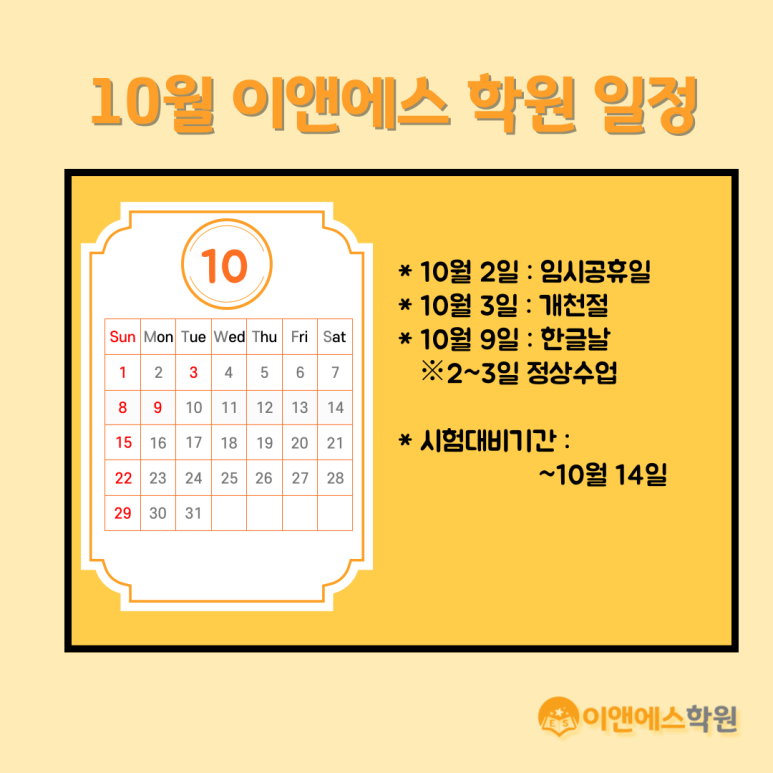 아주이앤에스 이미지
