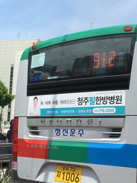 청신운수(주) 이미지