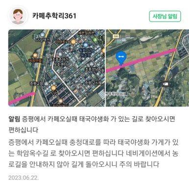 흥진주유소 이미지