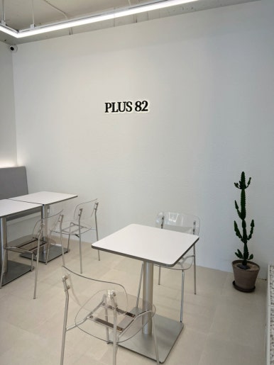 플러스82 이미지