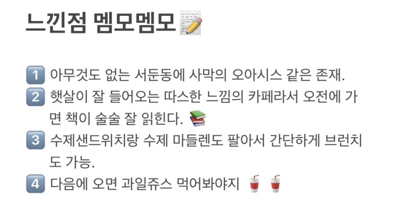 카페벌터 이미지