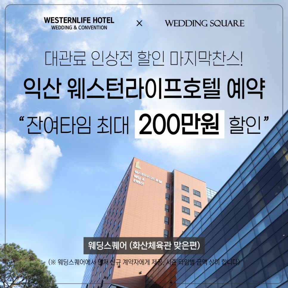호텔라이프 이미지