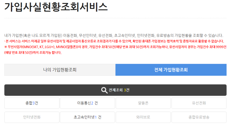 엠정보통신 이미지