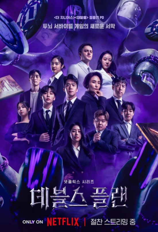 플랜.지 이미지