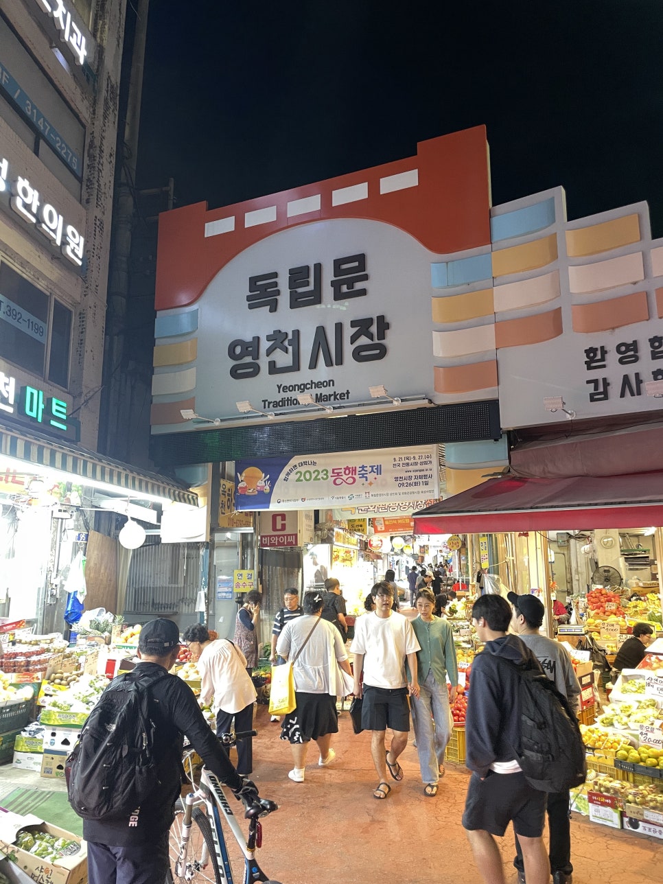 장충가마솥한방족발 이미지