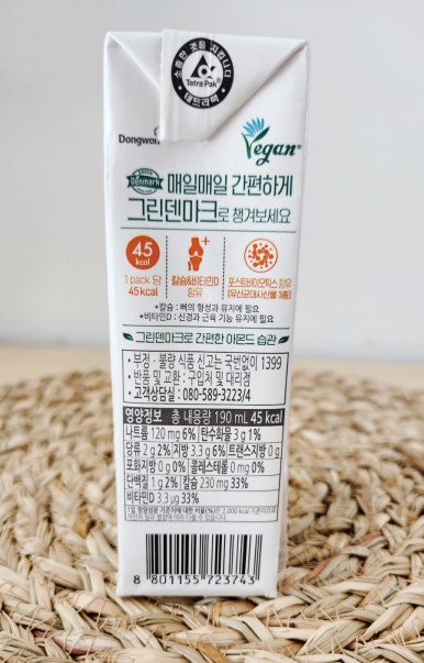 덴마크우유아산 이미지