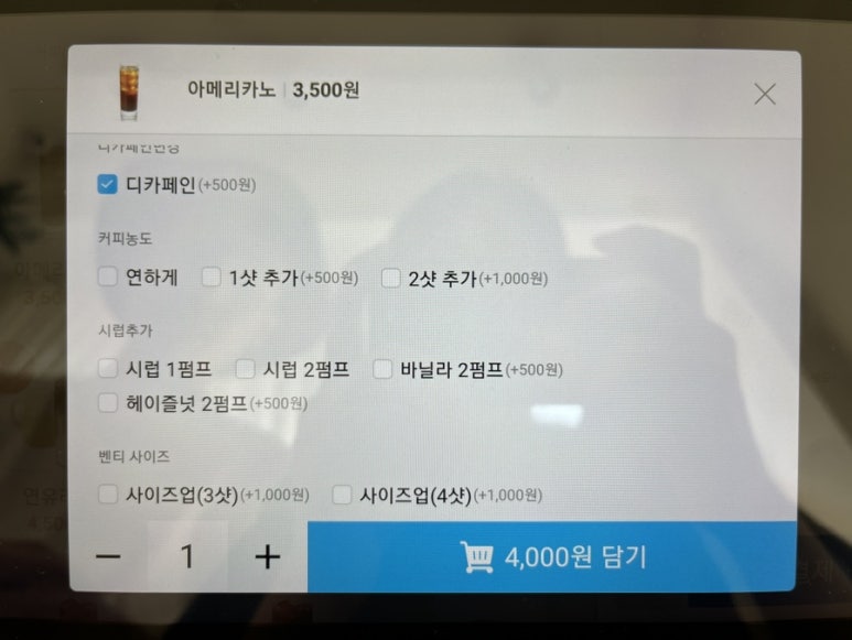 무학 에스프레소 이미지