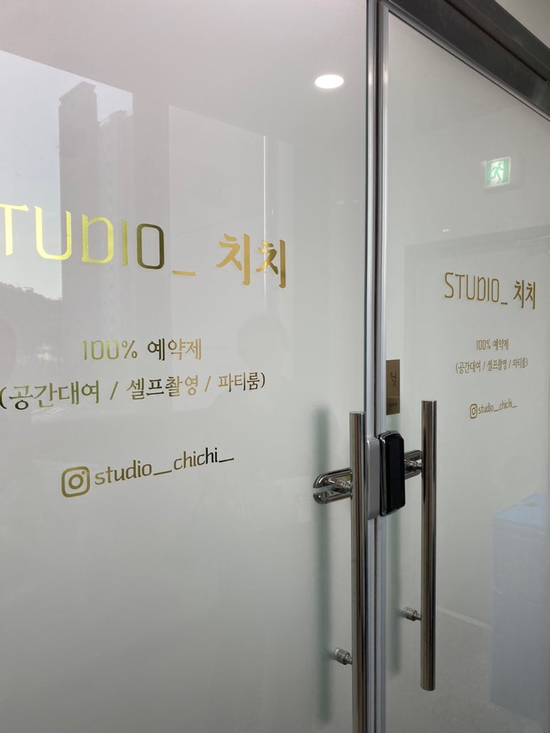 치치렌탈스튜디오 이미지