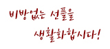 더원더풀 이미지