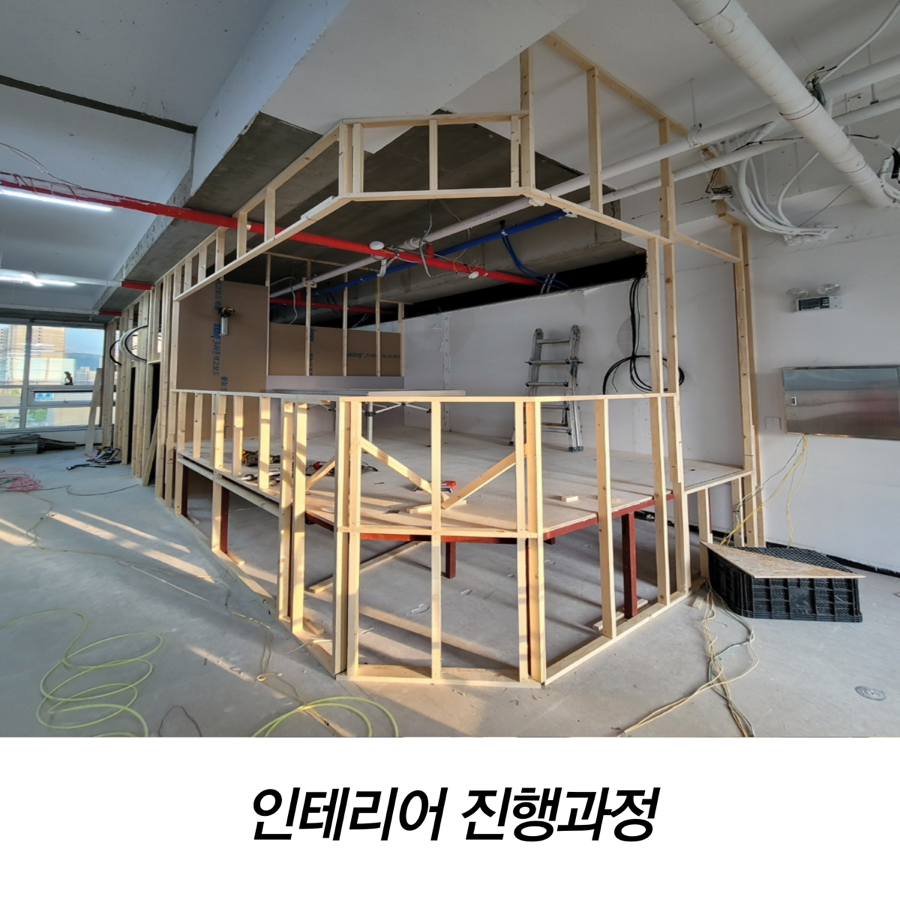 현성인테리어 이미지