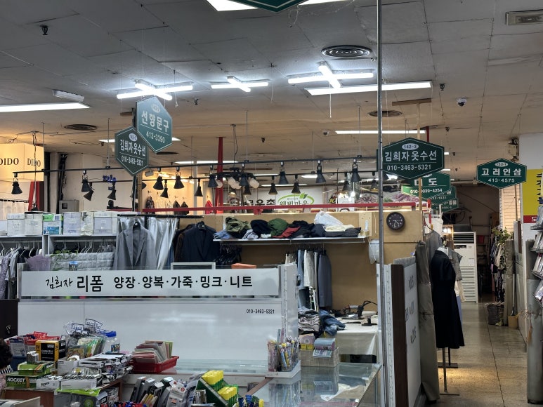 장미수선 이미지