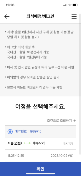 짱모바일 이미지