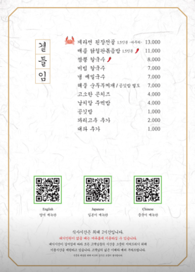팔각도대구수성 이미지