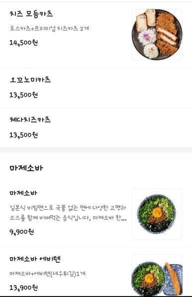 백소정당진 이미지