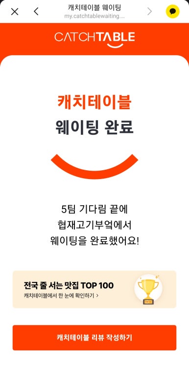 제주고기부엌 이미지