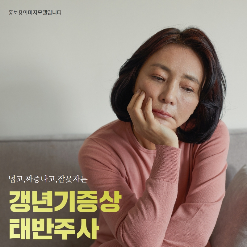 새한내과의원 이미지