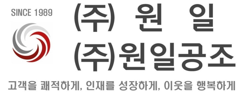 원일축산 이미지