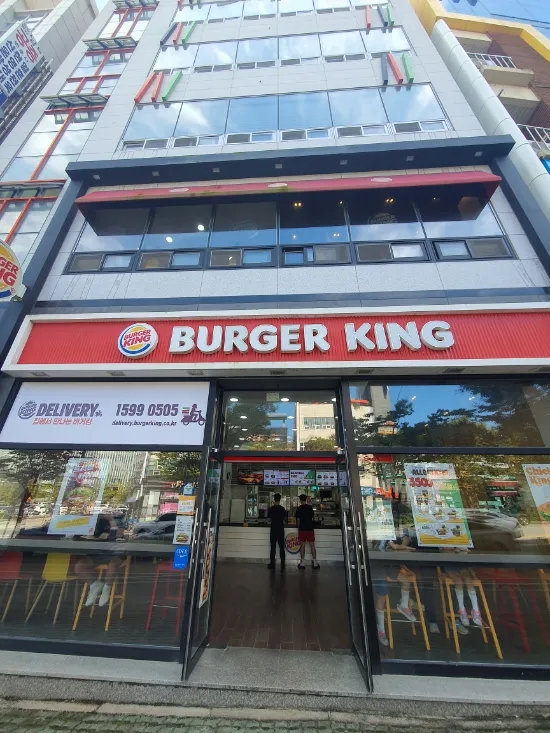 버거킹순천 이미지