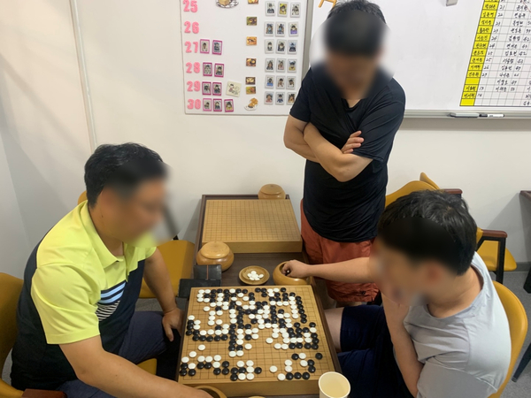 동남바둑학원 이미지