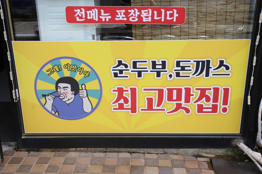 오메가메 이미지