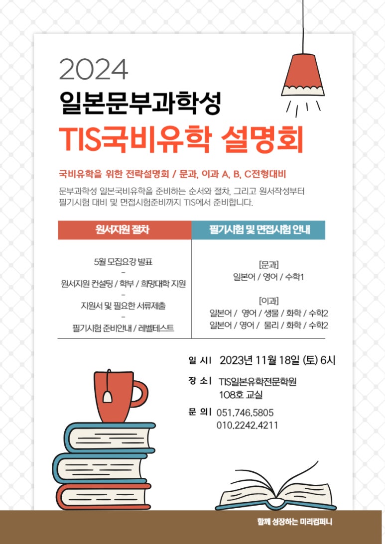 문부로25 이미지