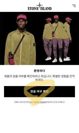 스톤라벨 이미지