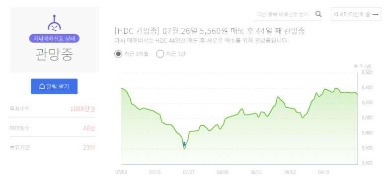 광양종합상사 이미지