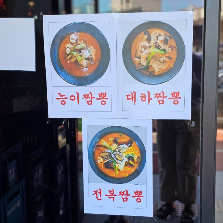 쉐프강정열의차이나 이미지