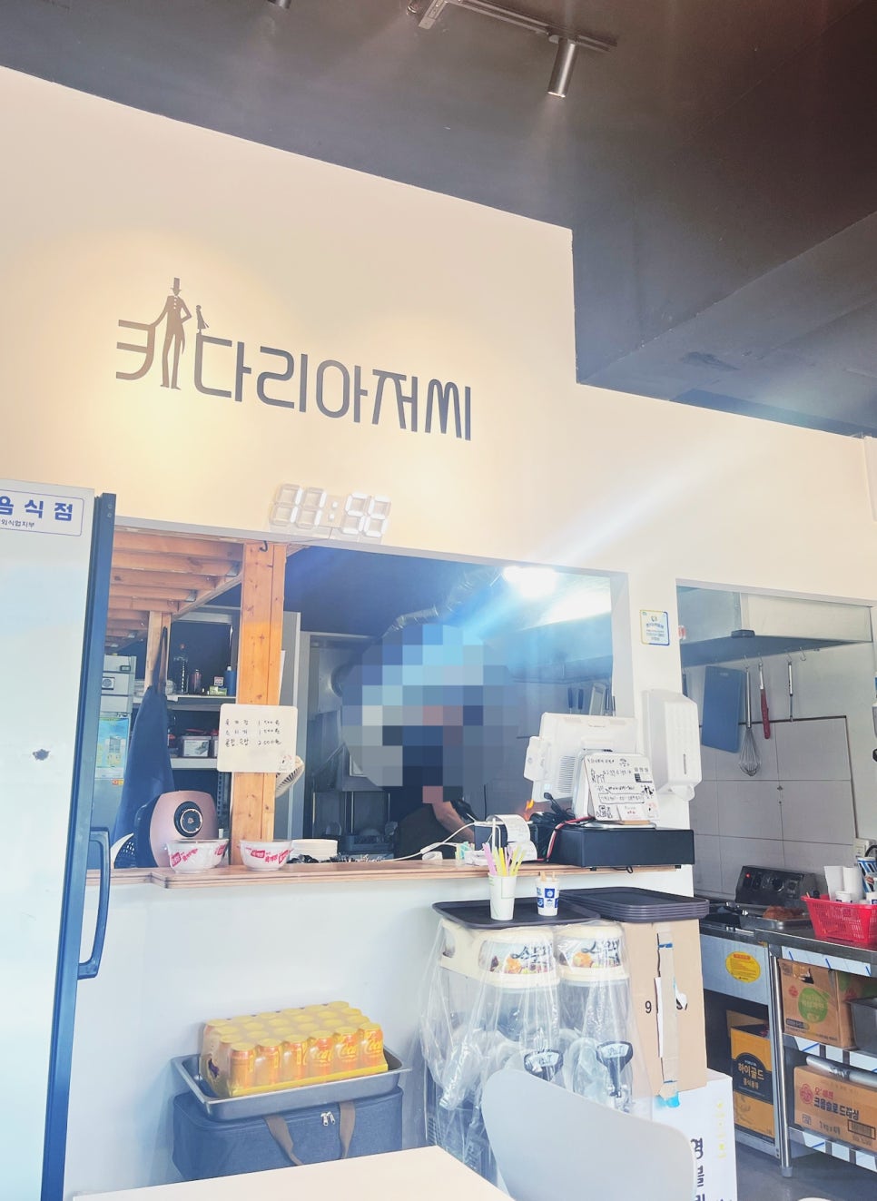 키다리분식 이미지