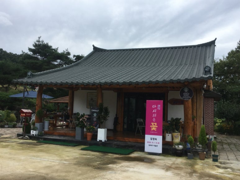 성마루 이미지