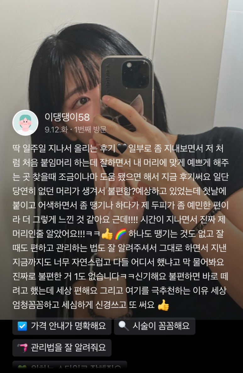 하이룰루 이미지