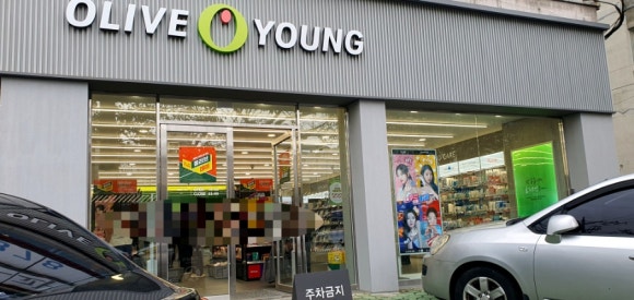 씨제이올리브영진해 이미지