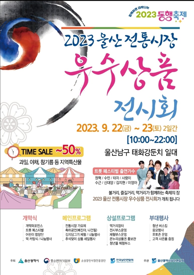 운초공방 이미지