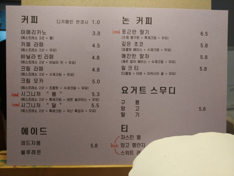 10시 58분 COFFEE 이미지