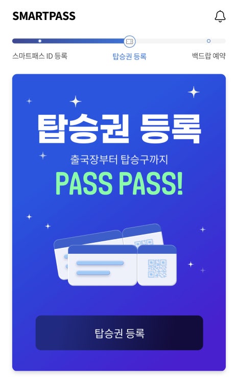 와투어 이미지